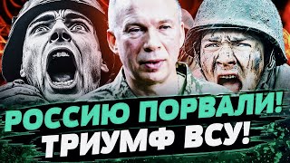 НИЧЕГО СЕБЕ! ВСУ НАКРЫЛИ ОГНЁМ РОССИЯН! ПРОДВИЖЕНИЕ ЗАСТРЯЛО — МАЛОМУЖ О ШОКЕ