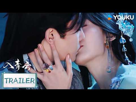 Netflix 陸劇《入青雲》侯明昊、盧昱曉仙俠擂台從宿敵到並肩｜影片