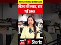 Tamil Nadu Election Results : विजय की लहर, हार गईं DMK | TVK  | Thalapathy Vijay | Stalin | #shorts