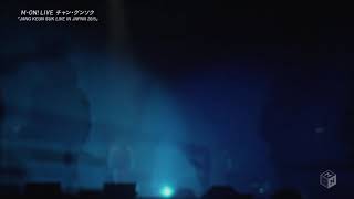 Jang Keun Suk Live in Japan_天空与你