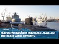Тихоокеанский флот впервые за десятки лет получил подводную лодку — Б-274 «Петропавловск-Камчатский»