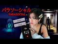 HIS WHOLE FAMILY STALKED ME | Parasocial [Chilla's Art]