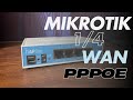 How to Setup MikroTik PPPoE WAN and LAN DHCP Server | in Hindi