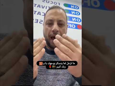 حكمة الله في إغلاق باب في وجهك كنت تحسب الخير فيه حكمة روعة