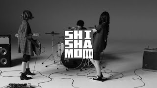 Video thumbnail of "SHISHAMO「僕、実は」"