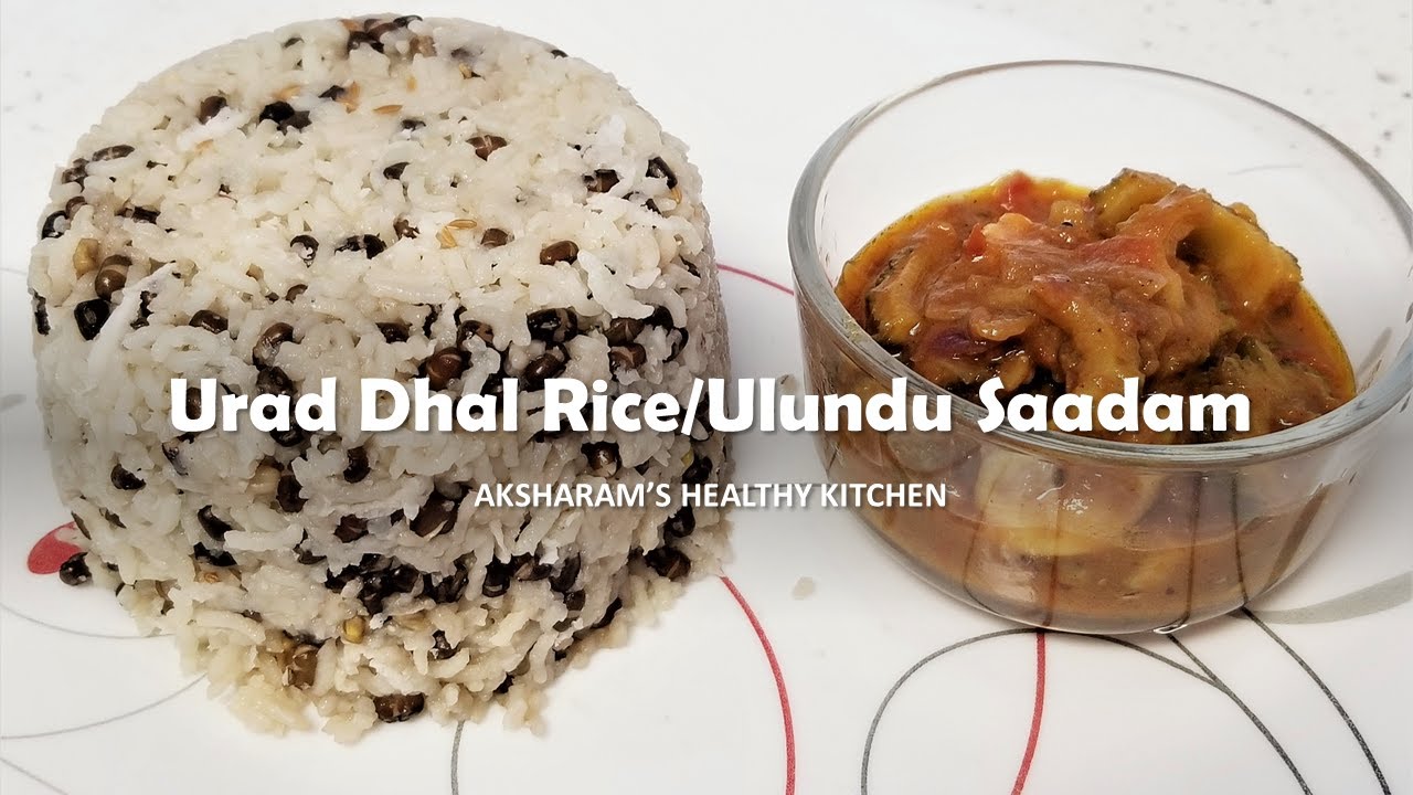 Urudhal Rice Black Urad Dhal Rice | Ulundhu Sadham Recipe | Quick and Healthy Lunch ...