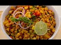 Authentic chana chaat reciperamzan 2024 iftar special recipestrending recipes on youtube 2024