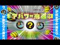 続・ギア抽選にいちいちアツい演出が入る世界線のスプラトゥーン