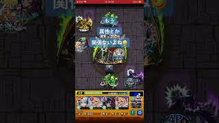 モンスト 覇者40 属性無視 3x モンスターストライク動画まとめ