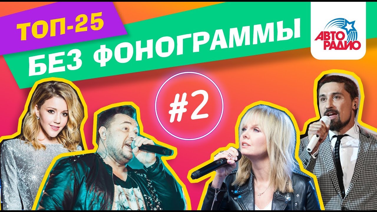 Музыка Онлайн Новые Песни 2022 Год Музыка Онлайн Новые Песни 2022 Год
