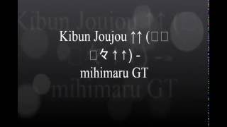 Kibun Joujou ↑↑ (気分上々↑↑) - mihimaru GT for Taiko no Tatsujin