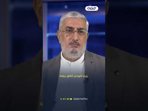 ایران سوریه نمی شود!