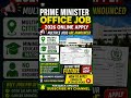 Prime minister Office Job|| Government Jobs #job #allpakjobs #jobsearch #primeminister #officejob