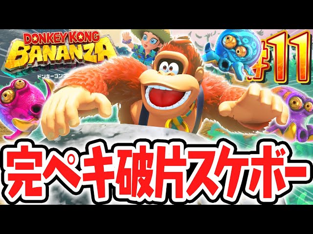 ビーダマン　ドンキーコング　ディーディー　ゴジラ　タートルズ　まとめ ビーダマン ドンキーコング ディーディー ゴジラ タートルズ まとめ