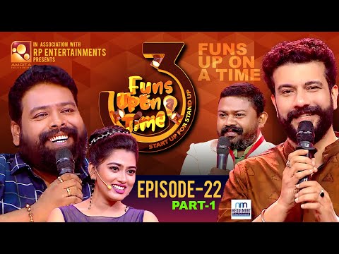 നോബി വന്നു... തഗ്ഗ് അടിക്കൽ തുടങ്ങി... | Funs Upon A Time 3.0 - EP22 | P1