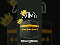 #unfrezzmyaccount #love #funny #duet #youtube #share #song #allah #answer #ekmotahathighumechala