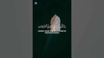 سورة لقمان {الآية 7} بصوت الشيخ ياسر الدوسري ❤️❤️