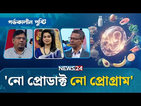 'Family planning wasn't acceptable in society back then' | Maternal Nutrition | Health Tips | NEW...