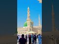 #makkahmadinah #makkah #madinasharif #madina #islamabadhighcourt
