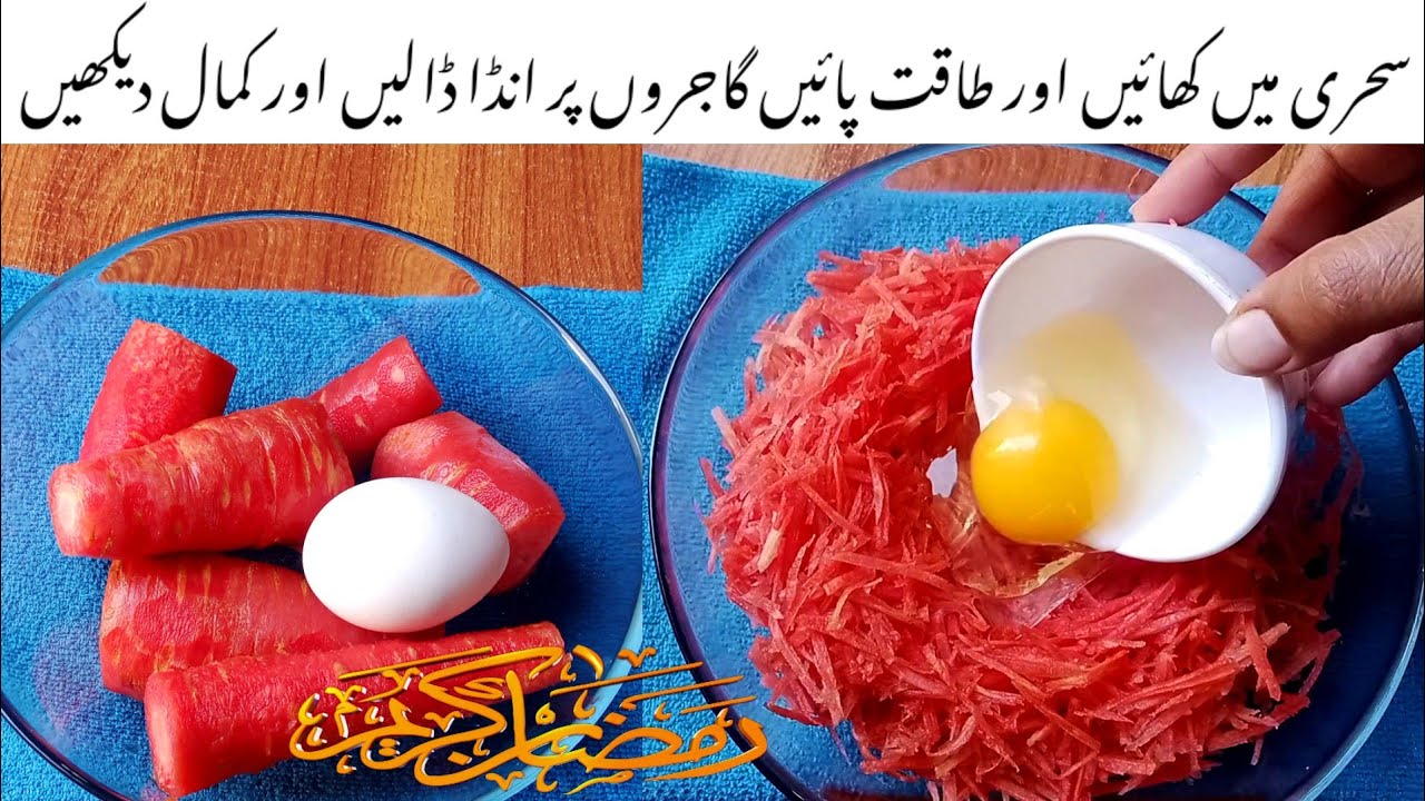 Sahri Api One Egg And Carrots Recipe|Easy&Quick Delicious Sahri Special Recipe ...