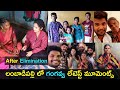 Bigg Boss contestant Gangavva after elimination latest moments