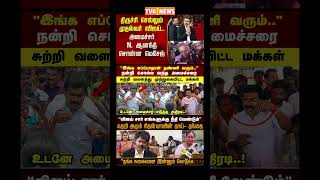Tvk Thalapathy Vijay Anna  tvkdmkadmkcongressbjpbreakingnewsnewsthalapathyvijay