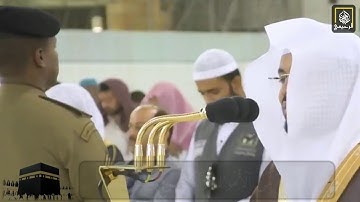 وبشر الصابرين .. تلاوة خاشعه للشيخ ياسر الدوسري من الحرم المكي