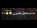 من كبرك غيري جديد ترند اكسبلور محمد ابوشعر 2025