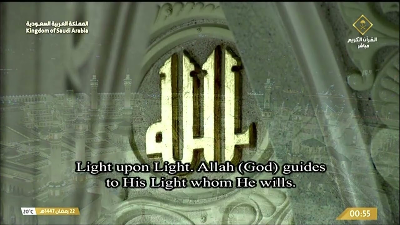 صلاة التهجد والقيام من المسجد الحرام | ليلة 22 رمضان بمكة المكرمة  في الحرم المكي 1447 هجري
