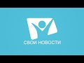 ИЮНЬ 2022  |  Свои новости. Итоги