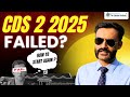 How to start again ? CDS 1 2026 PREPARATION | CDS PREPARATION FROM BASIC | CDS 2026 EXAM STRATEGY 