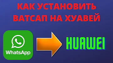 Как установить ватсап на хуавей (huawei)