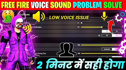 Free Fire Voice Sound Low Problem Solve | Free Fire Sound Problem | Team-mate Sound Kam Aa Raha Hai