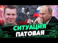 Кремль пошел на ЖЕРТВЫ! ОГРОМНЫЙ ДЕФИЦИТ бюджета России! Что будет в 13 пакете санкций? — Иван Ус