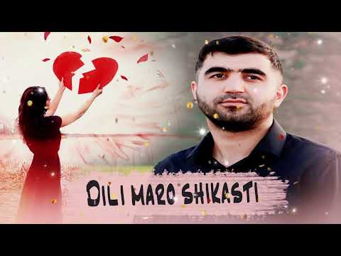 Sobirjon Homidov Dili maro shikasti 2026 Собирчон Хомидов Дили маро шикасти 2026