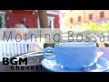 Morning coffee bossa nova  jazz  chill out guitar  piano music