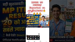 MPITI TO RESULT UPDATE 🔥🔥#mpitito #vyapamresult #mpexams