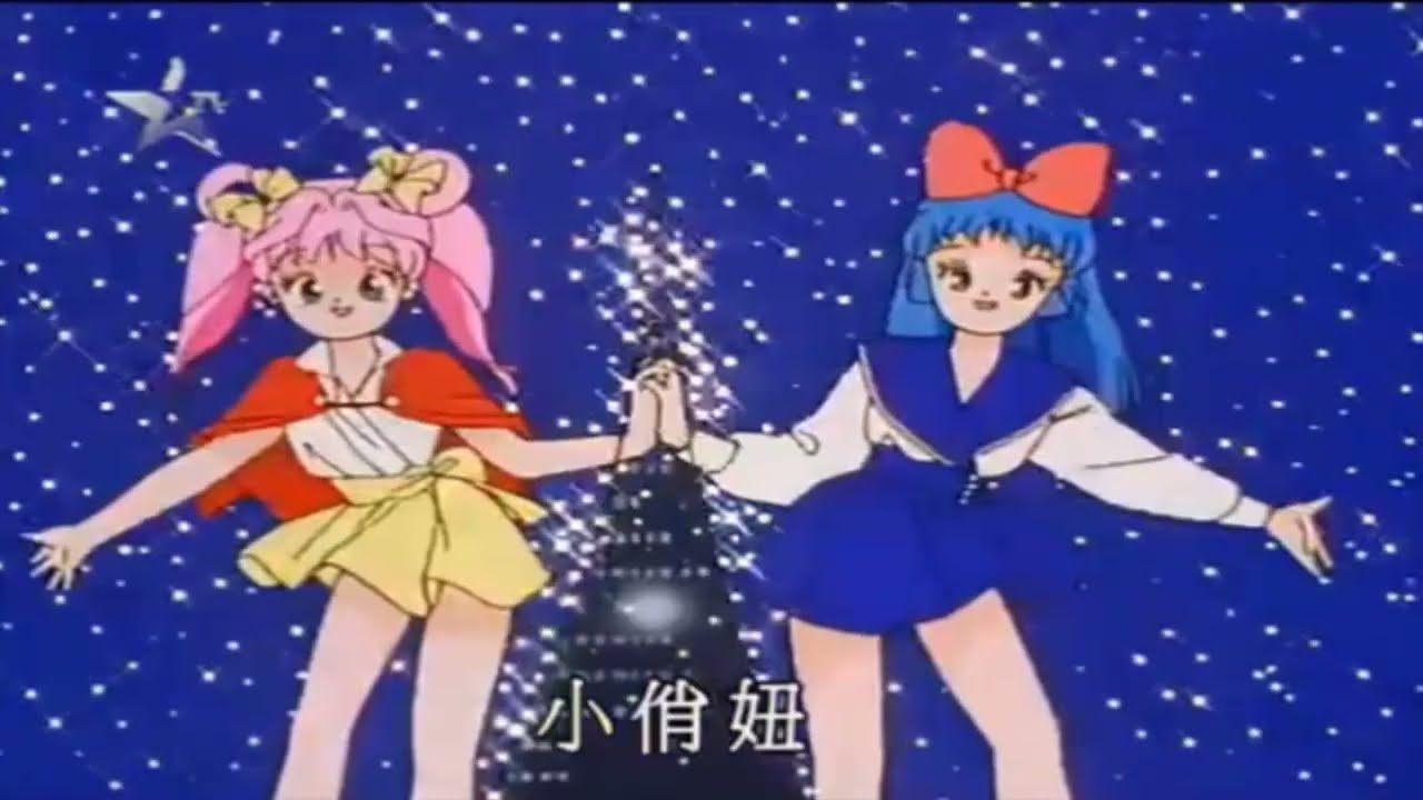 Idol Angel Yoko (偶像天使阳子) - Opening Full Chinese - YouTube