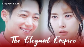 Divorce Her First. [The Elegant Empire : EP.16] | KBS WORLD TV 230905
