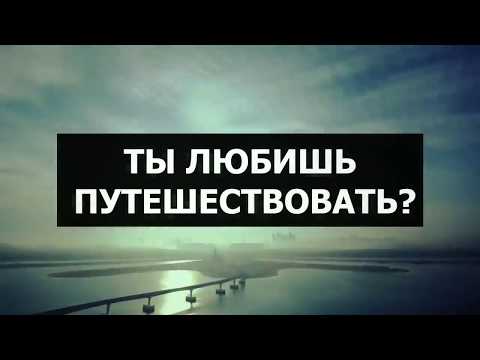 КРУИЗЫ - ЭТО inCruises! Бизнес на круизных путешествиях под ключ!!!