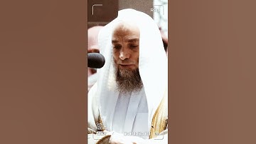 تلاوة مرئية سورة الفاتحة الشيخ فيصل غزاوي