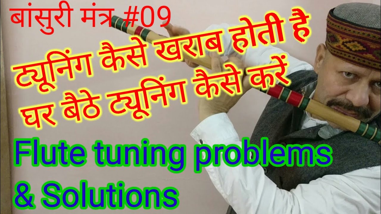 Flute mantra #09 How to tune your flute || घर बैठे बांसुरी को कैसे ट्यून करें|| Know the basics