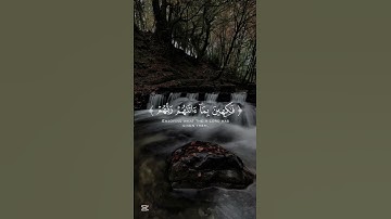 ﴿إِنَّ المُتَّقينَ في جَنّاتٍ وَنَعيمٍ﴾ [الطور: ١٧]| "محمد صديق المنشـاوي" #تلاوة_خاشعة #تلاوة_هادئة