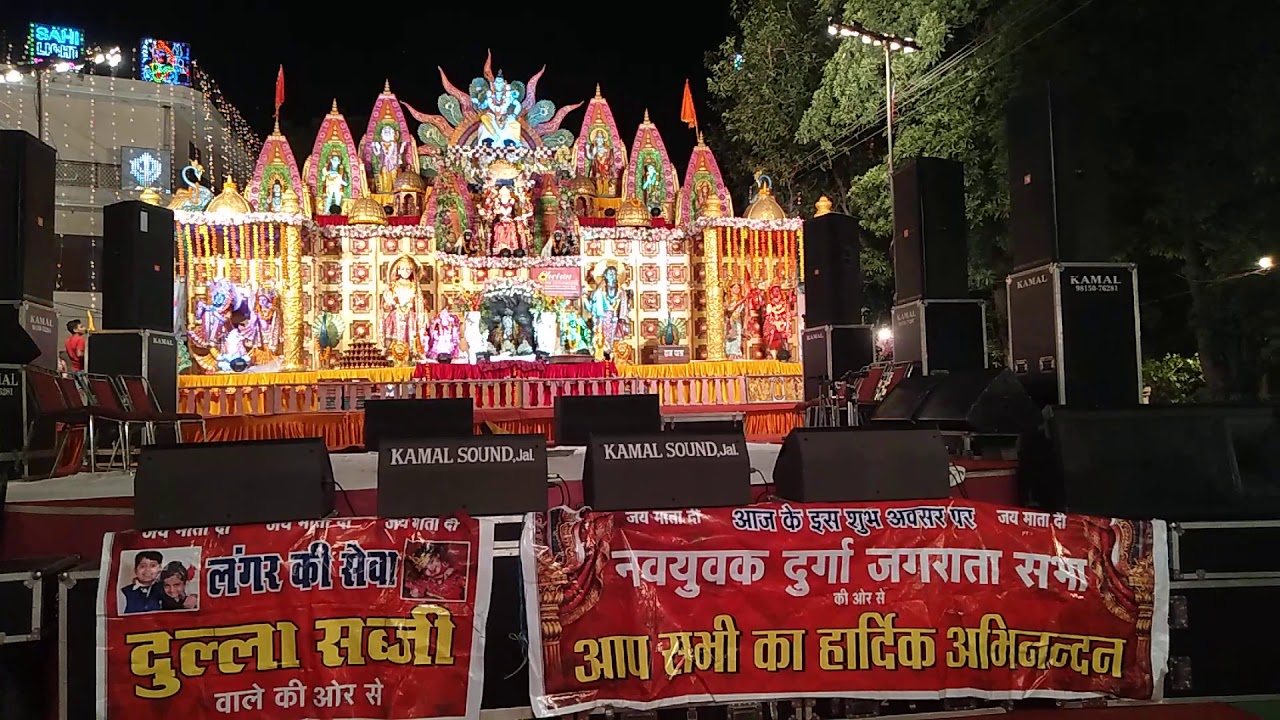 Navyug jagran Sabha model house Jalandhar YouTube