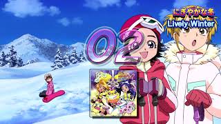 Gag 100-kaibun Aishite Kudasai / Eiga Futari wa Precure Max Heart 2: Yukizora no Tomodachi