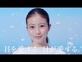 アキュビュー® TVCM「デジタルライフ」篇 / 30秒