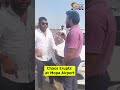 اندلعت الفوضى في مطار موبا 