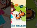 أنشودة لغتي عربية 18 ديسمبر اليوم العالمي للغة العربية اطفال سارةولوز