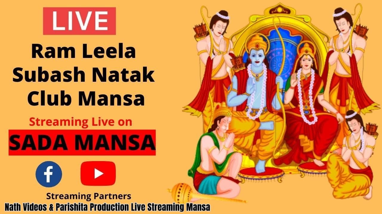 #Live :- Day 5 // Ram Leela Shubhash Natak Club Mansa