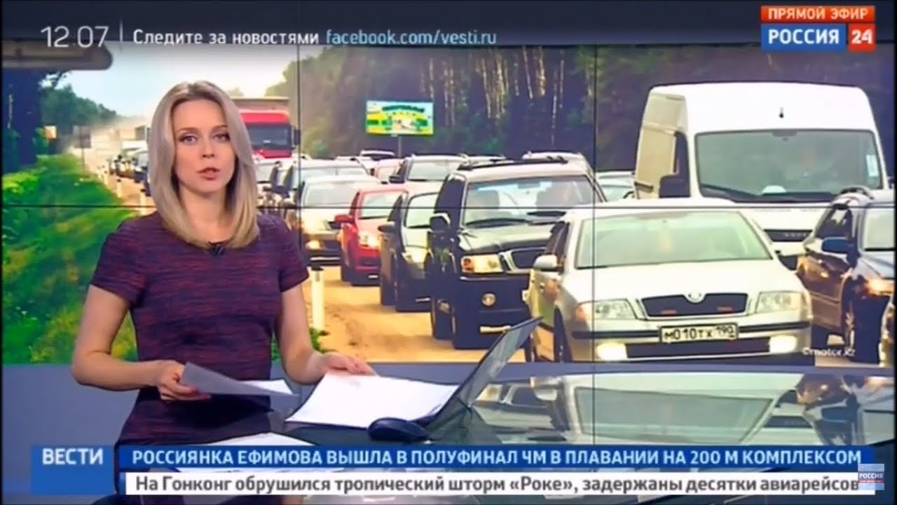 Ольга Башмарова 23.07.2017. Россия 24